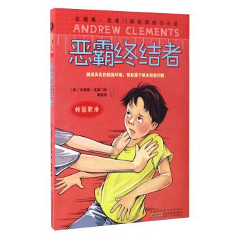 新疆天业股份有限公司 2024年第一次临时董事会会议决议公告