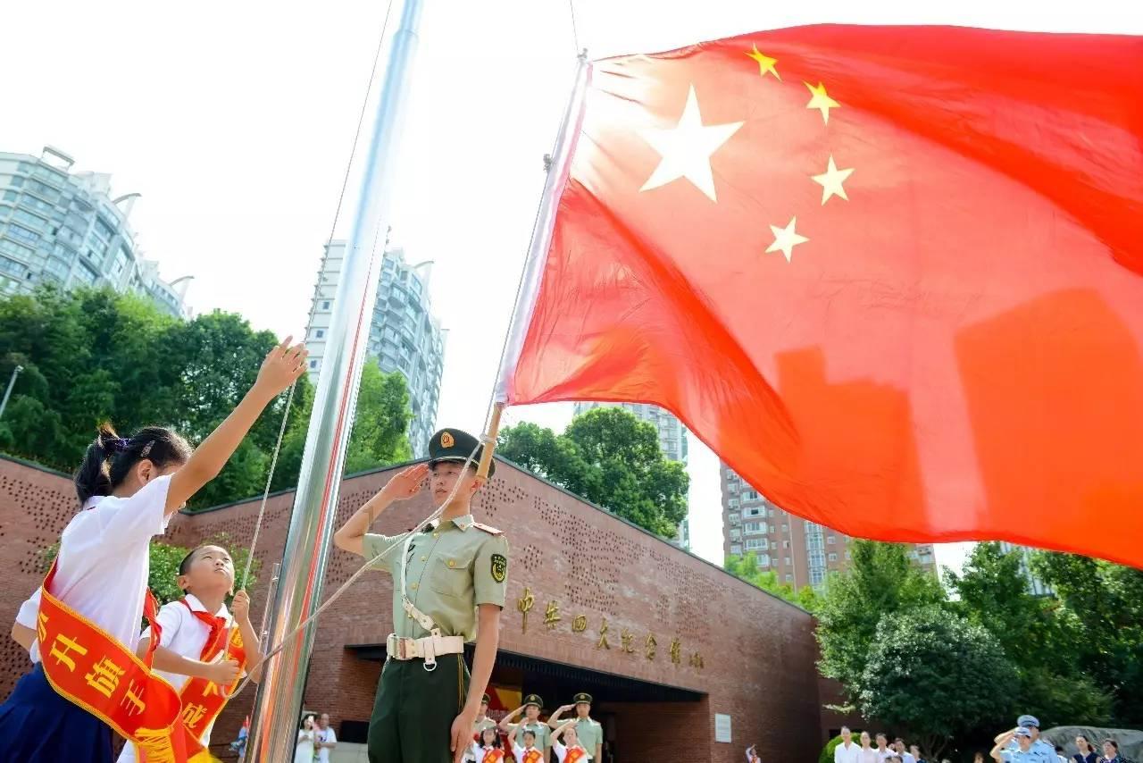 中国循环能源盘中异动 股价大涨6.24%报1.63美元